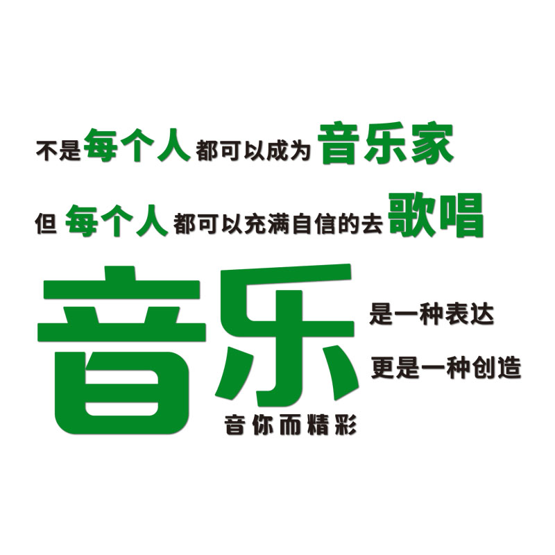 美术教室墙面装饰儿童环创艺术培训辅导班级背景布置3d立体墙贴字