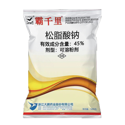 大鹏45%松脂酸钠介壳虫杀虫剂药