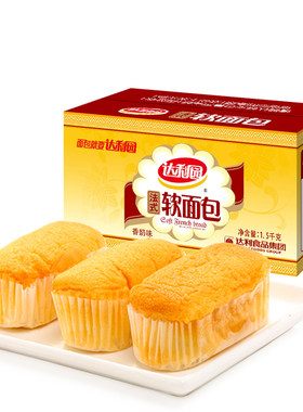 法式小蛋糕营养糕点心整箱零食