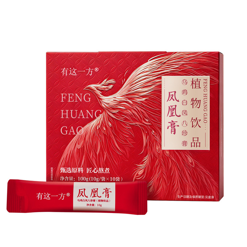【蜜蜂心愿社】云南白药旗舰店 凤凰膏乌鸡白凤八珍膏-ZB0611