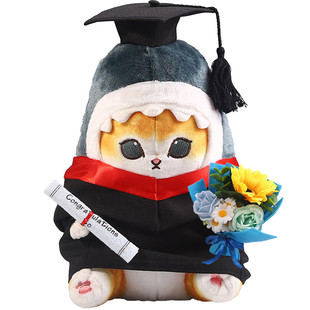 正版鲨鱼猫毕业公仔大学博士帽卡通动漫mofusand玩偶礼物纪念品