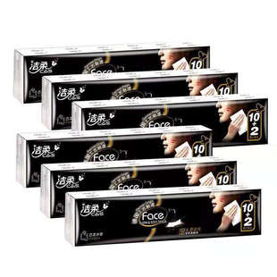 洁柔手帕纸整箱24条4层8片可湿水古龙水香面纸随身餐巾纸小包纸巾