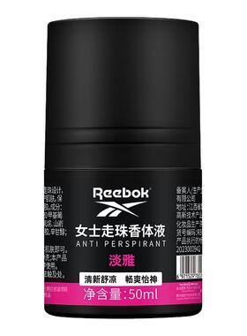新款上市锐步走珠官方正品男女