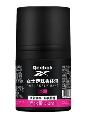 新款上市锐步走珠官方正品男女