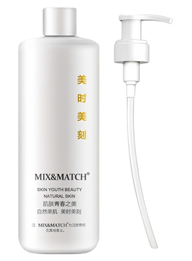 【美时美刻官方旗舰店】大润泽露