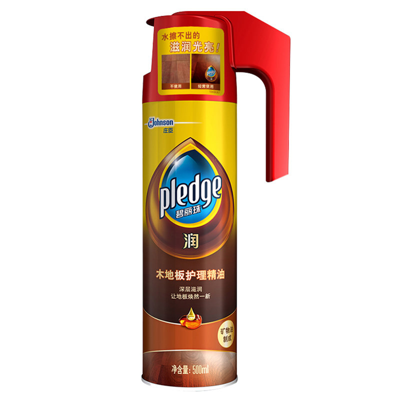 碧丽珠木地板护理精油500ml*2瓶