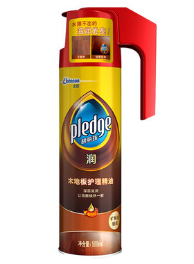 碧丽珠木地板护理精油500ml*2瓶