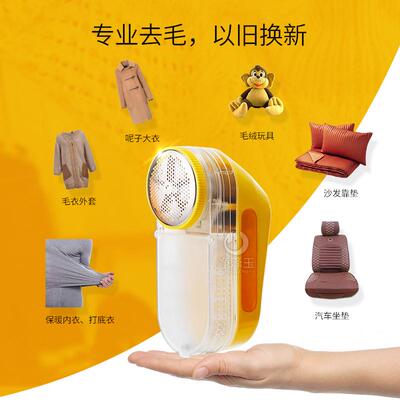 毛球修剪器大功率去球剃毛理绒刮毛器家用干洗店专用衣服吸毛球器