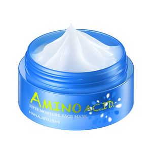 花印面膜进口水漾补水保湿滋润男女睡眠免洗护肤清仓外盒有划痕