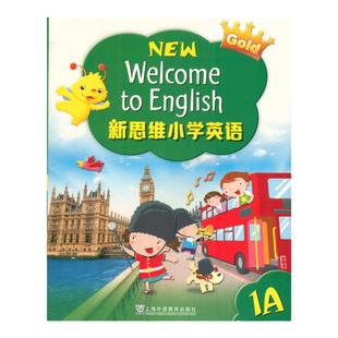 新思维小学英语教材 香港朗文英语小学教材new welcome to english 1A1B课本小学听力语法读写综合外国语小学英语教材 wte教材