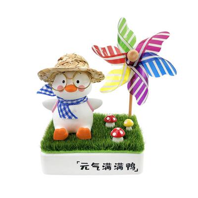 超萌风车鸭汽车摆件车载香薰装饰