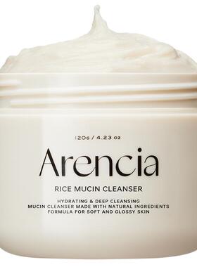 Arencia米粘液年糕洁面膏洗面奶泡沫丰富氨基酸补水韩国护肤品