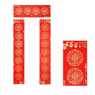 对联春联2026年新款马年铜版万年红手写空瓦当百福字斗写福铜板纸