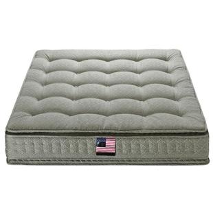 伊丽丝官方旗舰店天然乳胶床垫护脊卧室家用床垫波特兰