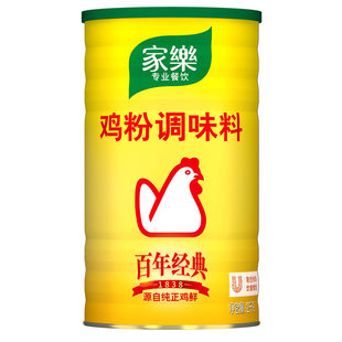 家乐鸡粉调味料2kg鸡鲜粉商用煲汤炒菜凉拌菜煲汤提鲜食用鸡精粉