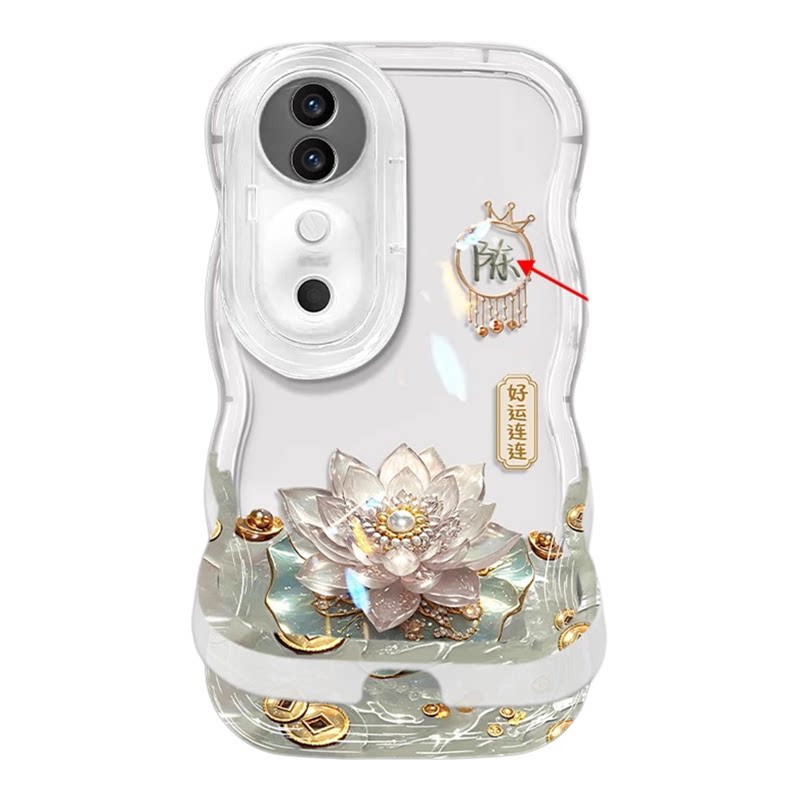 姓氏定制好运连连双支架适用vivos19手机壳新款简约高级vivos30/s20外壳硅胶防摔s30promini透明手机套女款