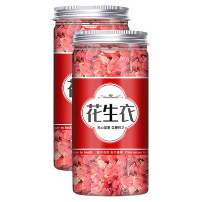 花生衣红皮血小板花生皮正品2024新鲜红花生衣皮搭红色五红汤红衣