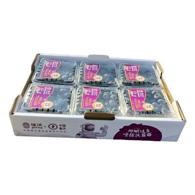佳沃蓝莓水果2盒4盒礼盒包顺丰