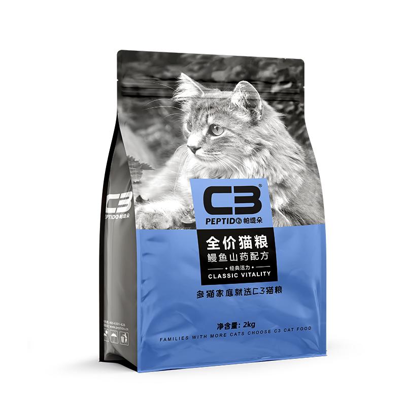 【C3厂家自营店】帕缇朵C3猫粮鳗鱼山药味猫粮全价营养成猫粮2kg