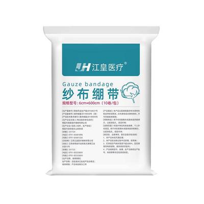 医用无菌纱布块棉垫敷料外科批发