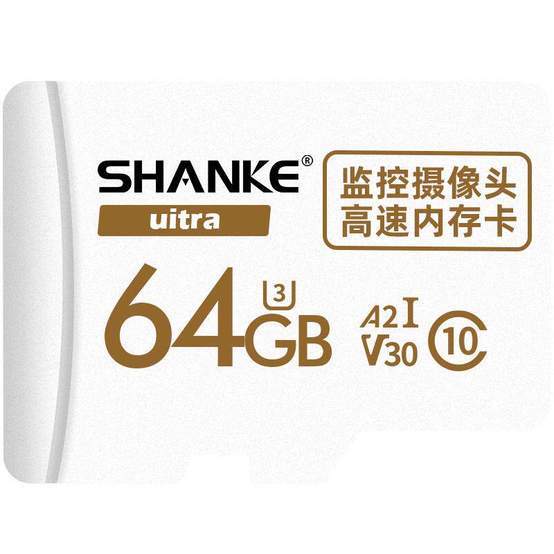 适用于萤石监控内存专用卡64g海康摄像头SD卡云台摄像机tf储存卡