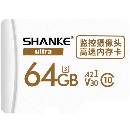 适用萤石云监控内存专用卡64g海康威视摄像头SD卡储存卡c6c存储卡