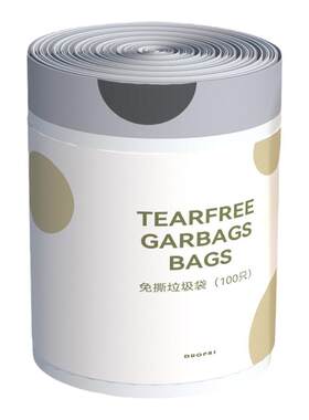 垃圾袋加厚抽绳式手提式