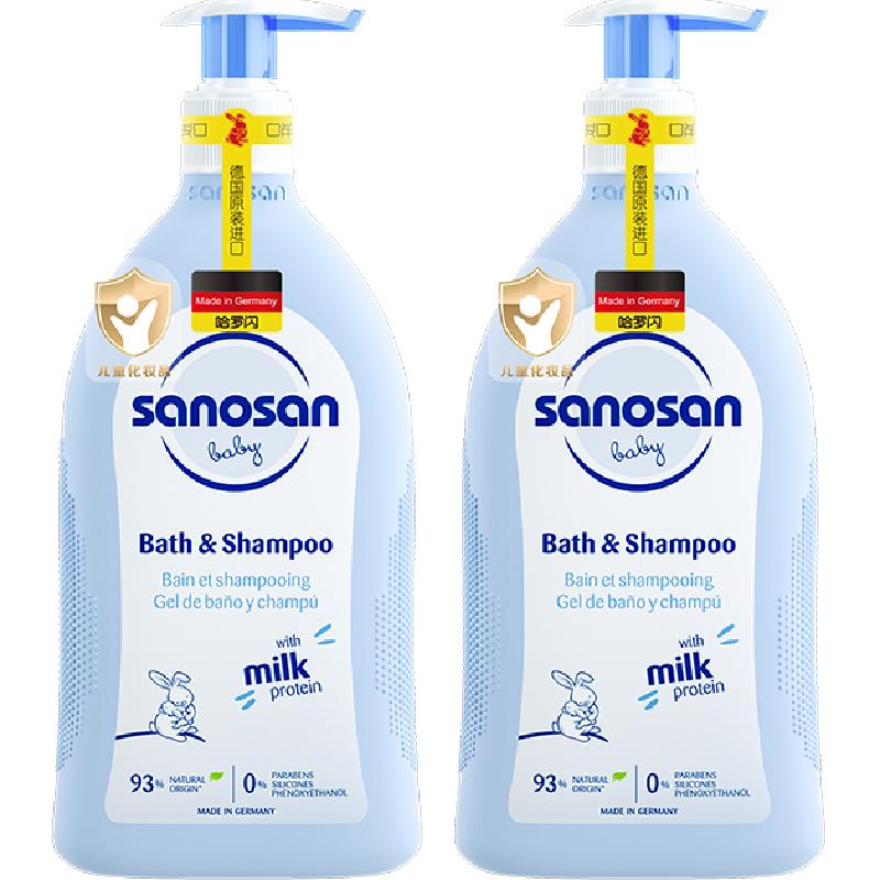 哈罗闪洗发沐浴露500ml×2瓶