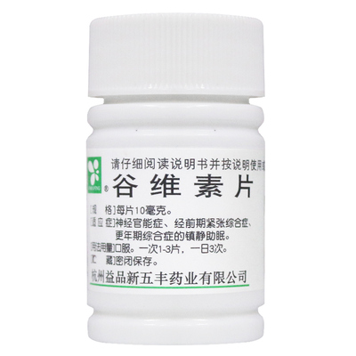 【华东】谷维素片10mg*100片/盒