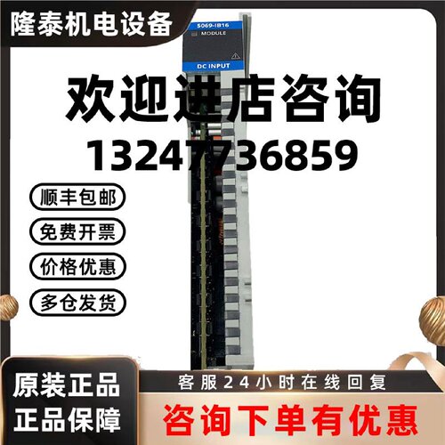 议价5069-IB16直流输入模块罗克韦尔Allen-Bradley全新现货5069IB