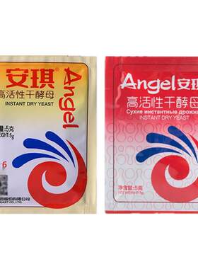 安琪酵母家用批发高活性低糖型发酵粉包子馒头花卷通用型5克装
