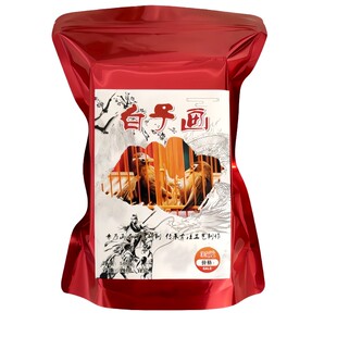白子画手工精品画眉专用鸟食提性壮膘饲料斗鸟唱雀养生通用营养粮