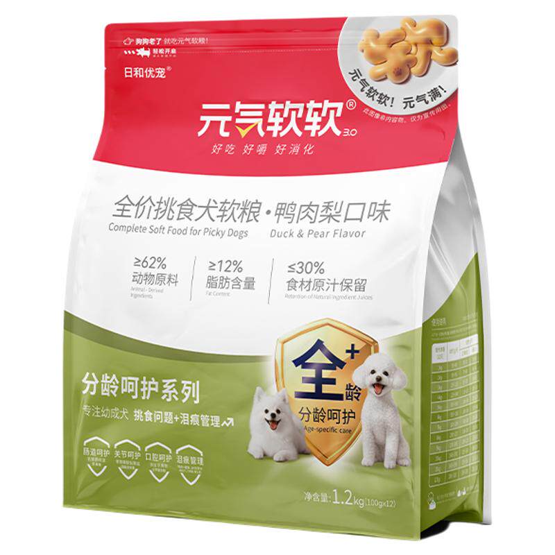 日和优宠元气软软鸭肉梨比熊泰迪博美小型犬泪痕成犬小颗粒软狗粮