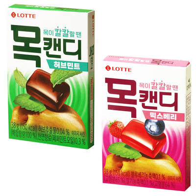 乐天韩国润喉糖4盒包邮