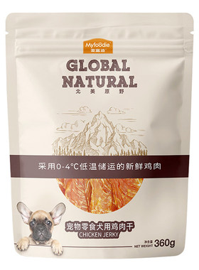 麦富迪狗零食鸡胸鸭肉干磨牙训犬