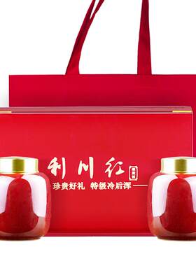 特级利川红冷后浑红茶200克