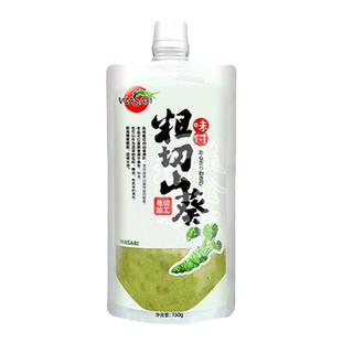 山葵酱芥末寿司材料专用刺身料理辣根酱芥青芥辣日式食材调味烤肉