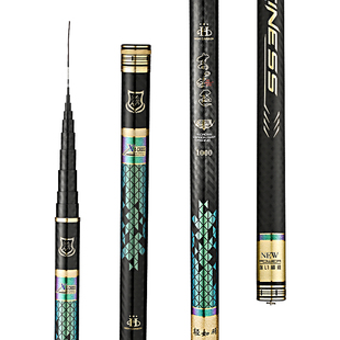 轻如羽鱼竿10 11 12 13米超轻超硬钓竿碳素传统钓长竿炮杆打窝竿