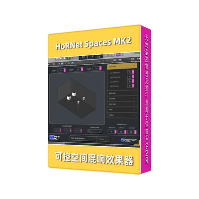 正版HoRNetMK2三维混响效果器