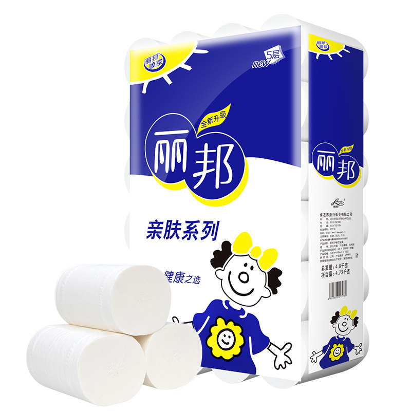 丽邦卷纸24卷9.6斤卫生纸厕纸家用实惠装纸巾卷筒纸无芯厕所手纸