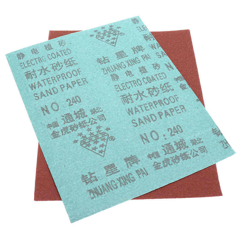 黄海砂布雁牌砂纸抛光打磨耐水砂纸片木工600目水沙皮纸细200张整
