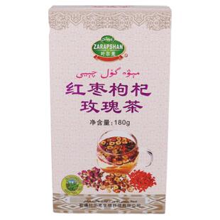 新疆叶尔羌红枣枸杞玫瑰茶180g盒装代用茶12小包养生茶ZARAPSHAN