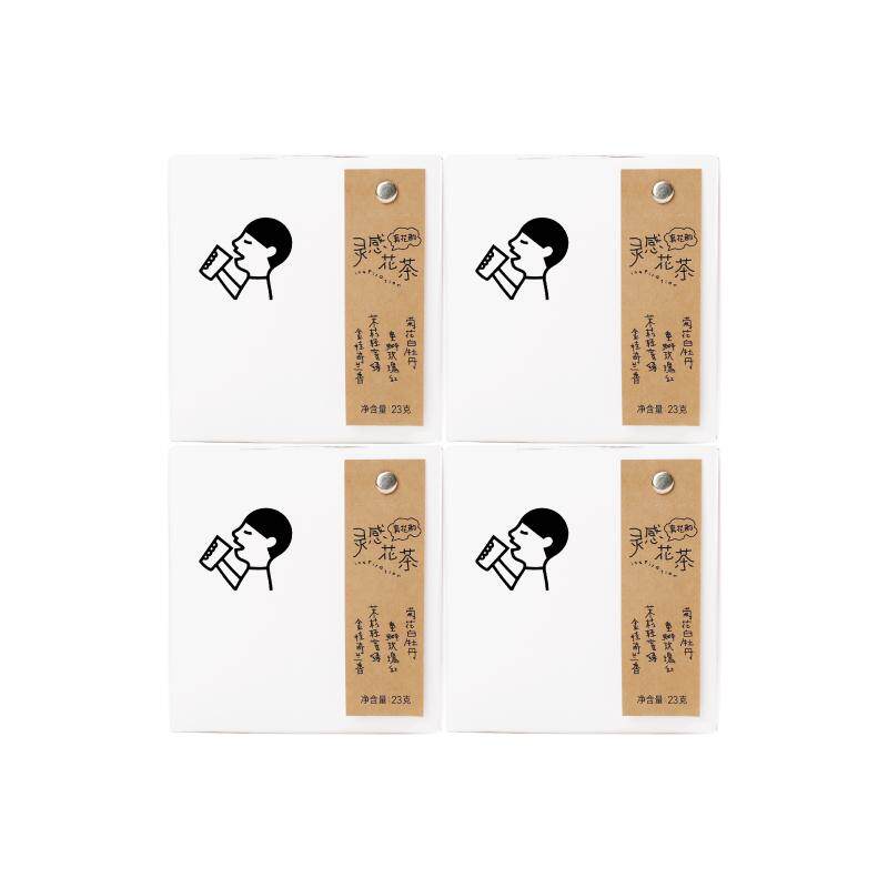 喜茶灵感花茶礼盒冷泡茶伴手礼茉莉花茶茶叶教师节中秋送礼4盒装 中秋喜实拍商品图