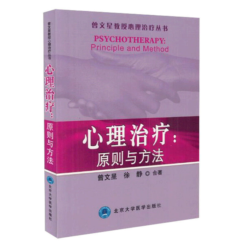 正版包邮 家庭实用中成药 第2版 郇宜俊 张宝华 杜大军 主编 医学 中医 中药学 药学基础理论 2017年11月参考书 人民卫生出版社