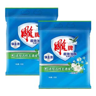 雕牌超效加酶洗衣粉252g小袋装活性去渍茉莉清香便携式皂粉组合装