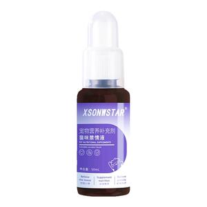 猫咪发情抑制液母猫专用禁情非药抑制猫发情公猫绝育抑情片绝情欲
