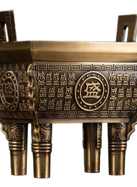 黄铜鼎盛千秋招财摆件开业礼物