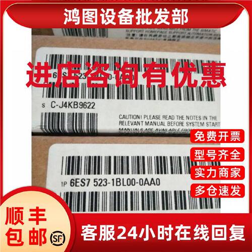 议价6ES7151-3BB23-0AB0西门子DP，接口模块IM 151-3 PN FO，全新