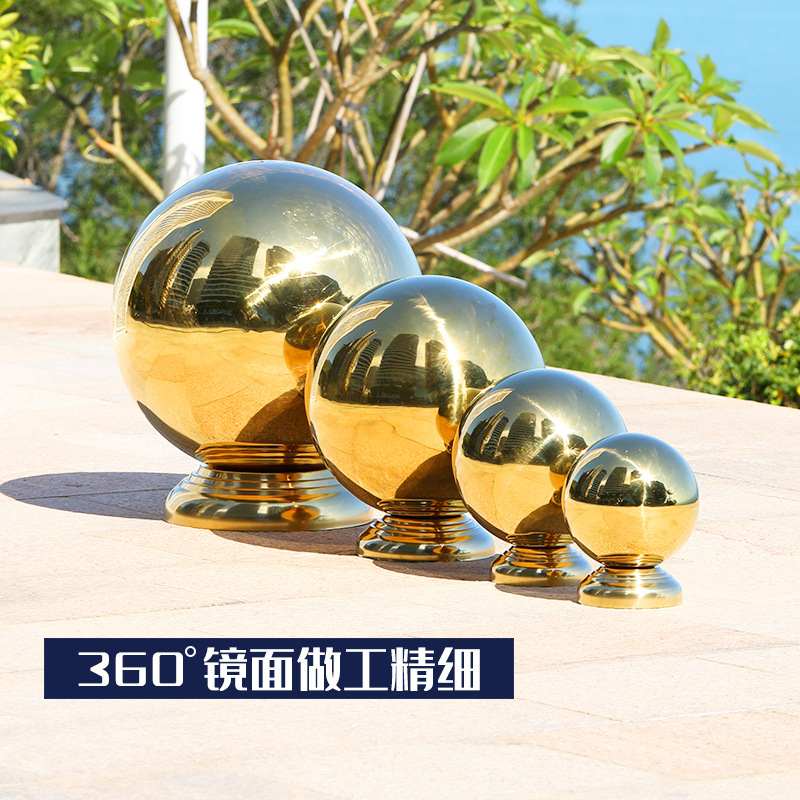 不锈钢圆球304金色空心球楼梯扶手一体底座金属球大门柱子装饰球