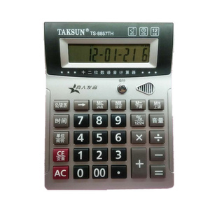 电子琴钢琴弹奏计算器带验钞12位真人发音语音机大屏显示卡通包邮